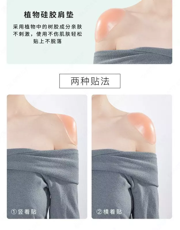 Наплечники Stick Shoulder Pads (гелевые).