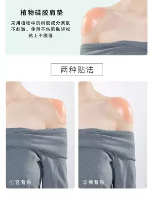 Наплечники Stick Shoulder Pads (гелевые).