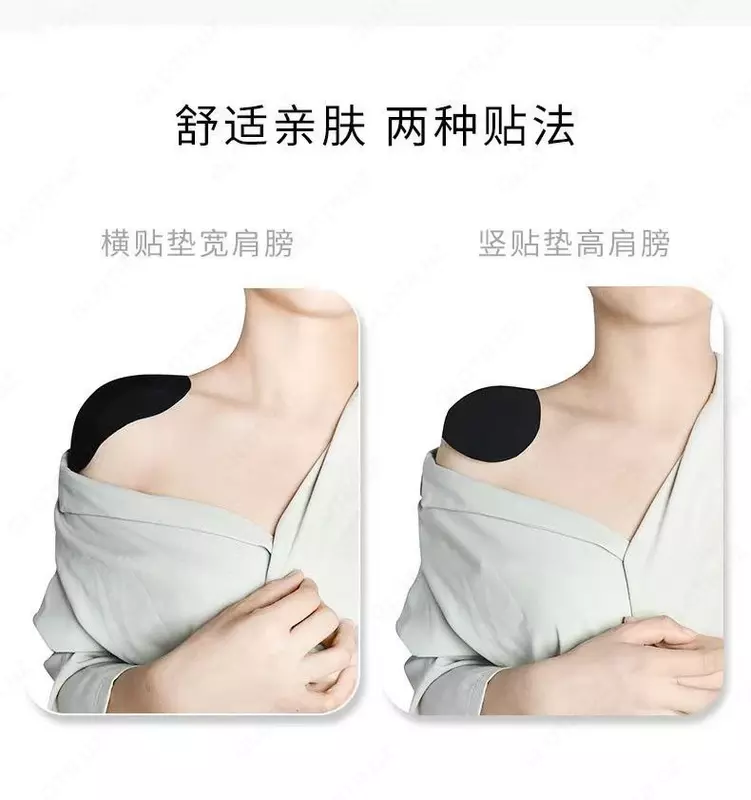 Наплечники (тканевые).