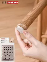  Самоклеящиеся войлочные накладки-протекторы для мебели Domashniy ugolok XK