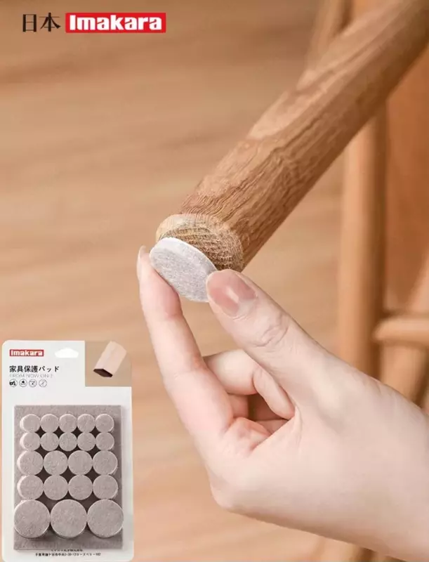  Самоклеящиеся войлочные накладки-протекторы для мебели Domashniy ugolok XK