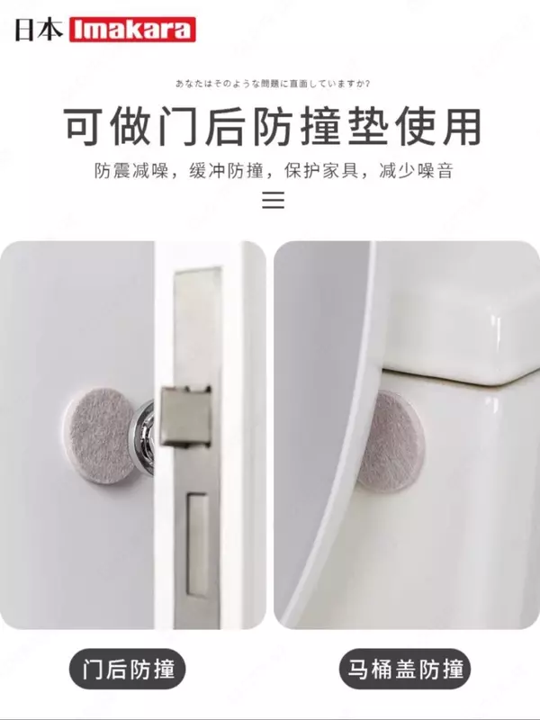  Самоклеящиеся войлочные накладки-протекторы для мебели Boshqa turdagi mebellar