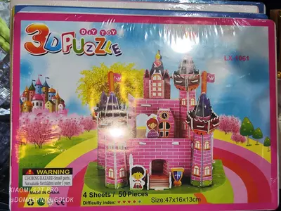 Трехмерные детские пазлы - 3D пазлы.