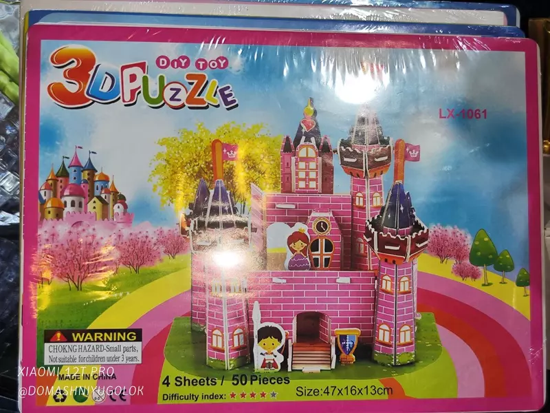 Трехмерные детские пазлы - 3D пазлы.