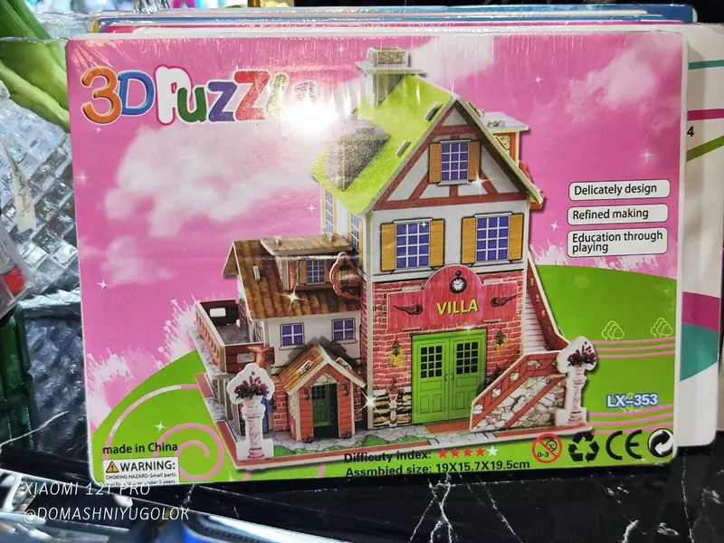 Трехмерные детские пазлы - 3D пазлы.
