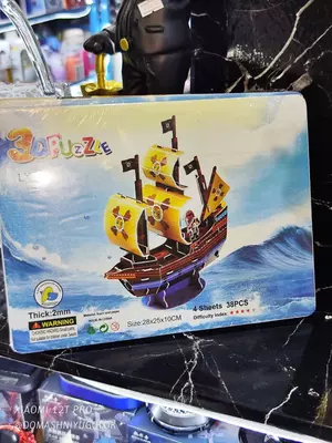 20 000 сум / шт. Трехмерные детские пазлы - 3D пазлы.