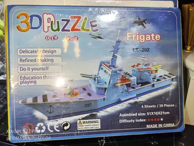 Трехмерные детские пазлы - 3D пазлы. ЯТТ "Домашний Уголок"