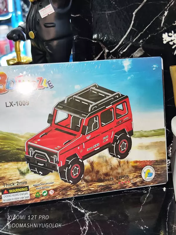 Трехмерные детские пазлы - 3D пазлы.