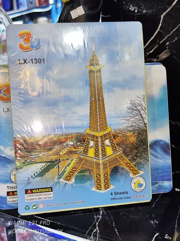 Трехмерные детские пазлы - 3D пазлы.