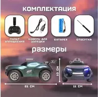 Радиоуправляемая гоночная-машинка СУПЕРТРАК с камерой 1080P HD и световыми эффектами 450 000 сум - ЯТТ "Домашний Уголок"