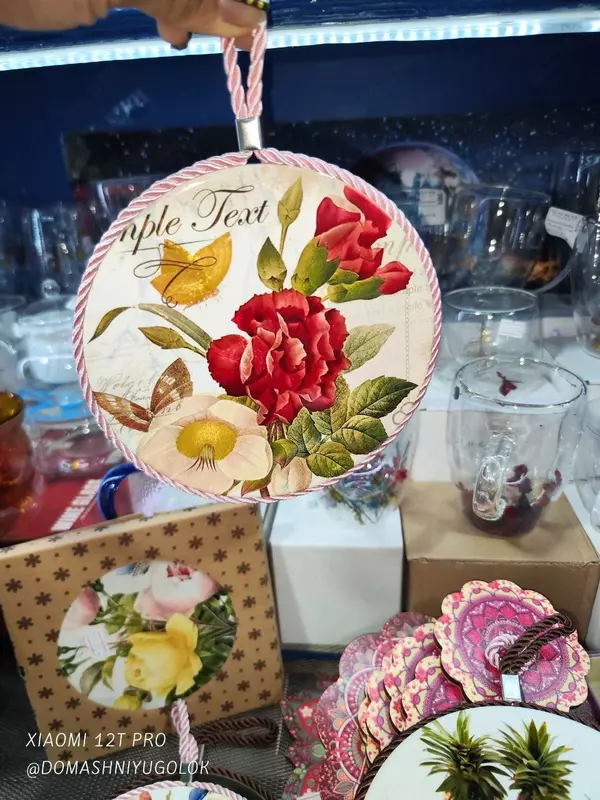 Керамическая подставка под горячее ЯТТ "Домашний Уголок"