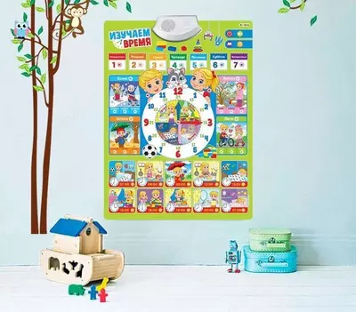 Звуковой плакат "Изучаем время" - 90 000 сум / шт.
