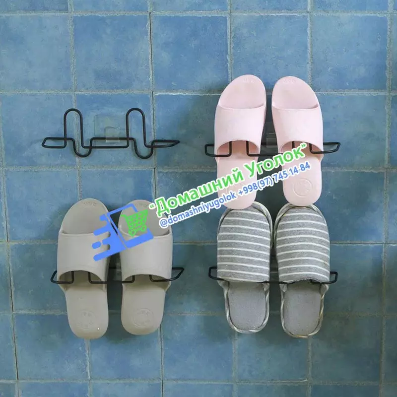 Железная настенная вешалка для обуви.