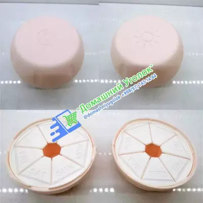 Таблетниц на 7дней (день/ночь) - 45 000 сум / шт.