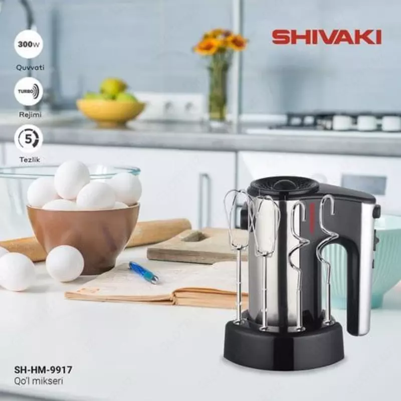 Миксер Shivaki SH-HM-9917 (300 Вт)