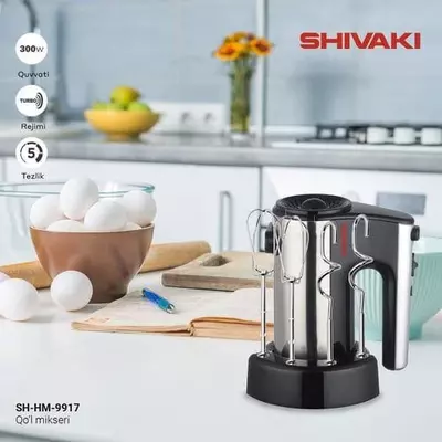 Миксер Shivaki SH-HM-9917 (300 Вт)