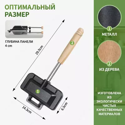 Многофункциональная сэндвичница - газовая бутербродница. - ЯТТ "Домашний Уголок"