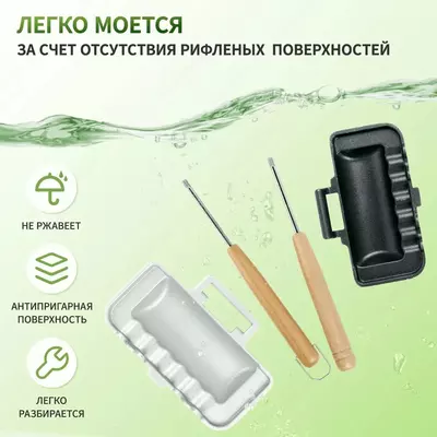 Многофункциональная сэндвичница - газовая бутербродница.