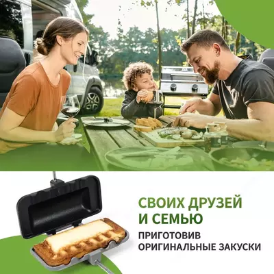 160 000 сум / шт. Многофункциональная бутербродница.