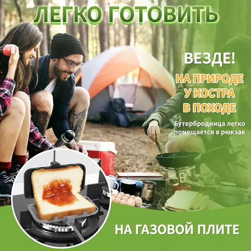 Многофункциональная бутербродница. Только в розницу