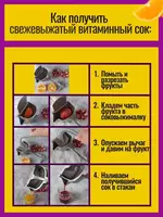 Механическая соковыжималка (большая) - 250 000 so'm