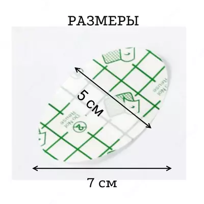 Водонепроницаемые защитные ушные наклейки Только в розницу