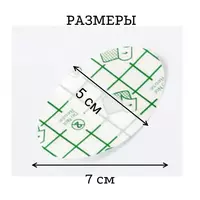 Suv o‘tkazmaydigan himoya quloq nakleykalari Chakana savdo