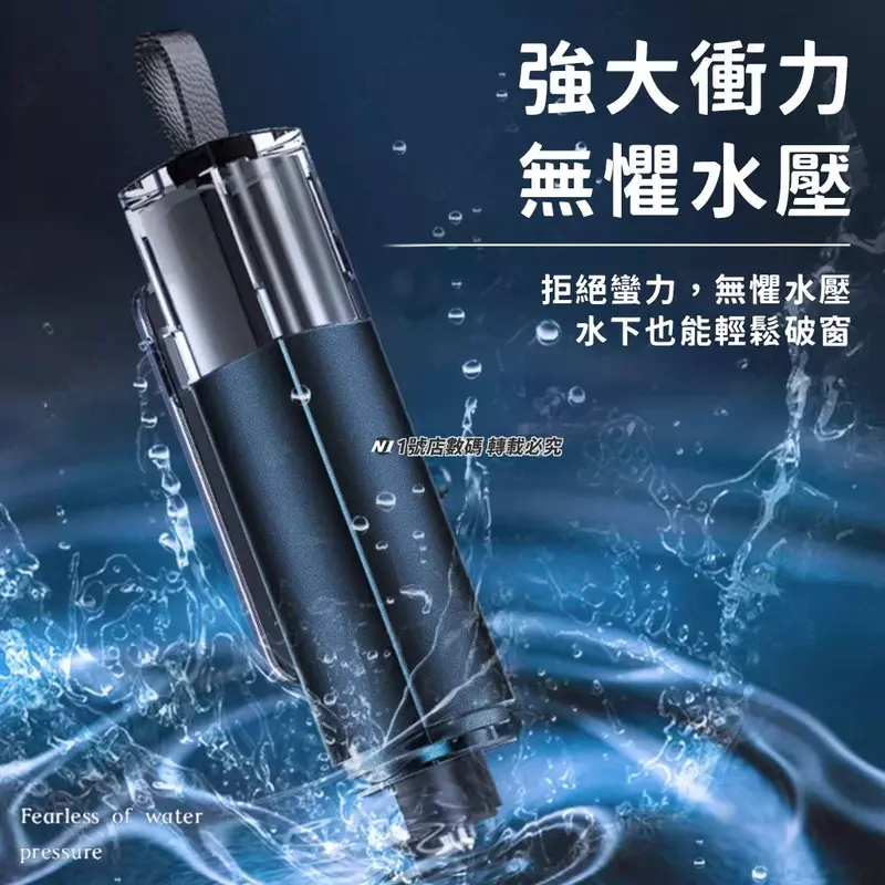 Автомобильный многофункциональный молоток безопасности WK WT-SHO1 - ЯТТ "Домашний Уголок"