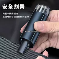 ЯТТ "Домашний Уголок" - Автомобильный многофункциональный молоток безопасности WK WT-SHO1