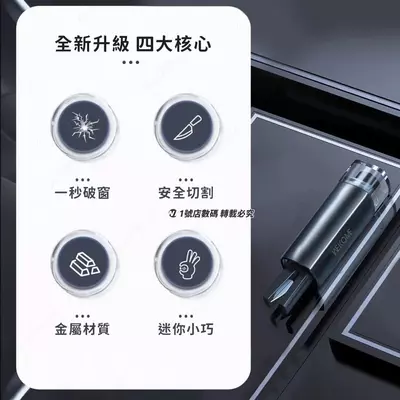 Автомобильный многофункциональный молоток безопасности WK WT-SHO1