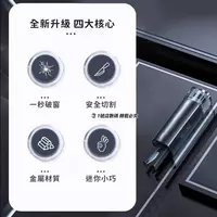 Автомобильный многофункциональный молоток безопасности WK WT-SHO1 - Прочие товары безопасности