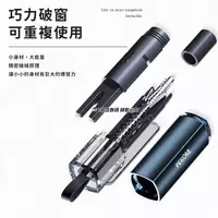 Автомобильный многофункциональный молоток безопасности WK WT-SHO1 100 000 сум - ЯТТ "Домашний Уголок"