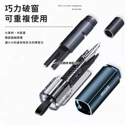 Автомобильный многофункциональный молоток безопасности WK WT-SHO1