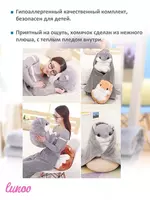 Подушка-игрушка Хомяк 3 в 1 - 250 000 сум
