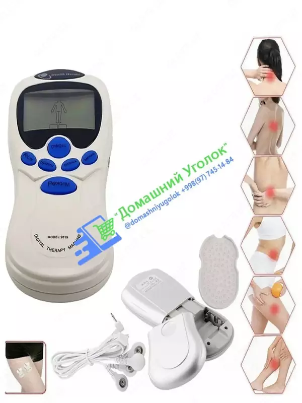 Массажер миостимулятор "Цифровой меридиан" для терапии
