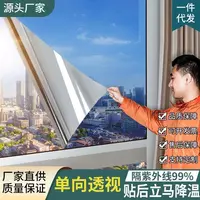 Солнцезащитная пленка-штора на окна (60*500см)