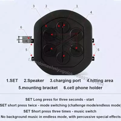 Музыкальная настенная макивара - Электронный боксёрский тренажёр