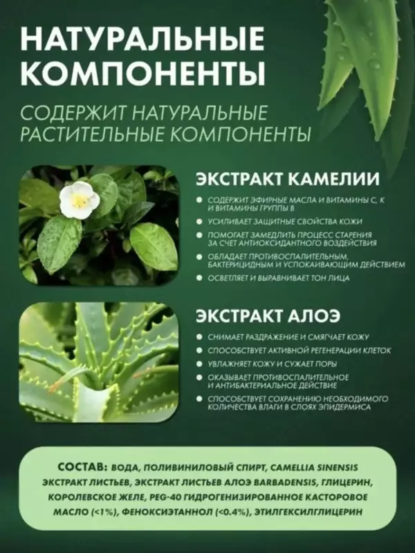  Маска LANBENA от черных точек Только в розницу