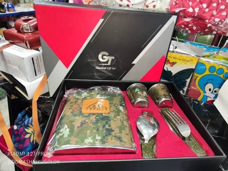 Подарочный набор "Турист" (КОД-Т-22).