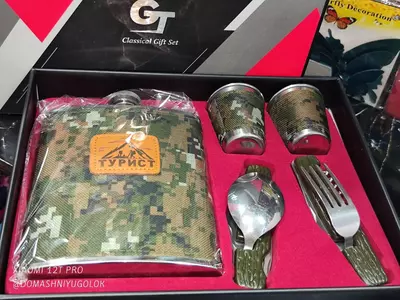 Подарочный набор "Турист" (КОД-Т-22).
