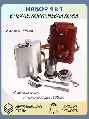 Набор туристической посуды походный туризма кемпинга пикника