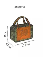  ЯТТ Домашний Уголок - Набор охотника подарочный . Походный набор посуды.(КОД-PB-9A)