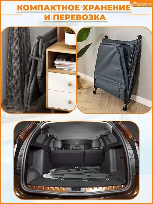  Мобильная односпальная кемпинговая раскладушка трансформер идеальная для туризма  - Domashniy ugolok XK