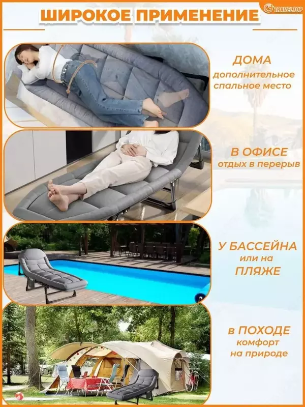  Мобильная односпальная кемпинговая раскладушка трансформер идеальная для туризма  - Shezlonglar