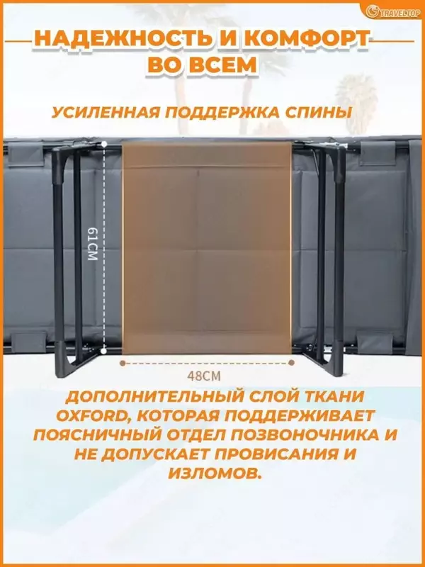  Мобильная односпальная кемпинговая раскладушка трансформер идеальная для туризма  Shezlonglar