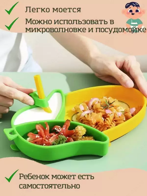 Силиконовый набор для кормления секционная тарелка на присоске, кукуруза желтая