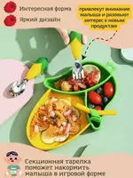 Силиконовый набор для кормления секционная тарелка на присоске