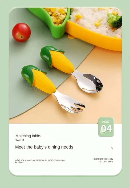 Силиконовый набор для кормления секционная тарелка на присоске, кукуруза желтая