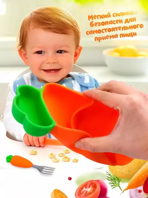 Детский силиконовый набор в форме моркови для кормления (оранжевый)