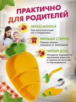 150 000 сум Детский силиконовый набор в форме моркови для кормления (жёлтый)
